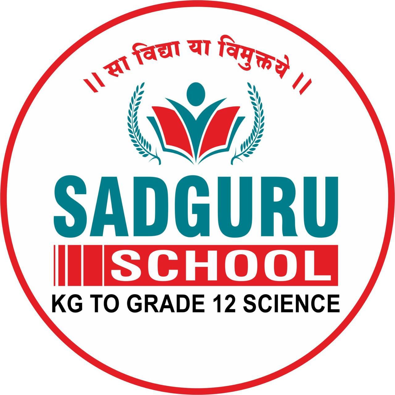 Sadguru School